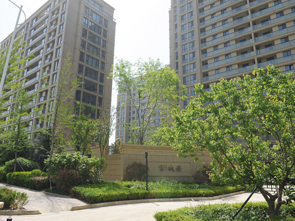 綠城誠(chéng)園.jpg